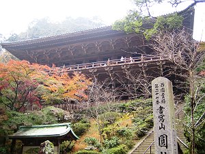 20041119-017-s