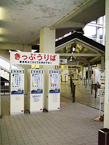 20041119-050-s