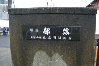 kura075_image008