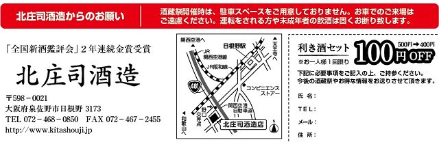 kura075_image006