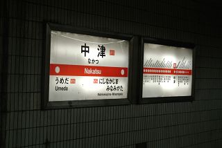 kura075_image050