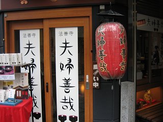 IMG_0085