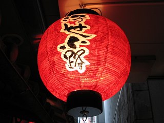 IMG_0075