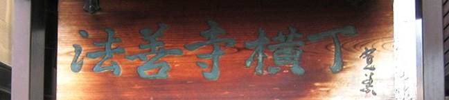 IMG_0083A